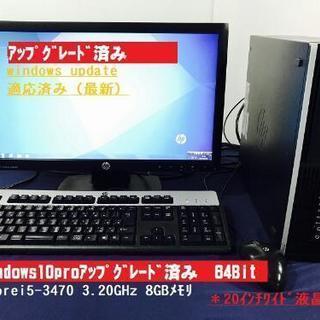 急募！《デスクトップパソコン》の画像