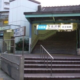 民泊物件No.51◆下北沢！思わず住みたくなってしまう！詳細は本文にて◆１R　21㎡！の画像