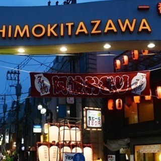 民泊物件No.51◆下北沢！思わず住みたくなってしまう！詳細は本文にて◆１R　21㎡！ - 賃貸（マンション/一戸建て）