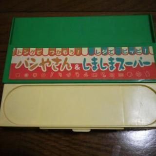 しまじろう しましまスーパー