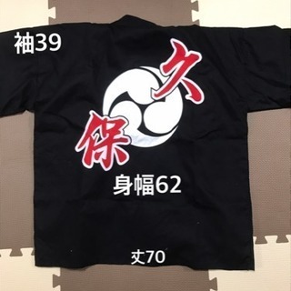 取り引き中！だんじり祭 貝塚 久保 法被 (natsu74) 貝塚のその他