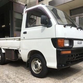 ☆コミコミ20万円☆希少なパワーリフト付ハイゼットトラック☆車検...