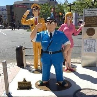 今日亀有で22時30分頃 飲み会