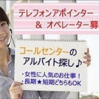 大阪 阿波座駅前ビル  大人気    『限定』2名 早い者勝ち！...
