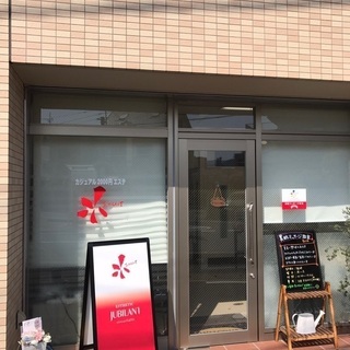 プチサロン開業　自宅のリビングやお部屋で機械を使わずフェイシャル...