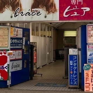 台湾式のガツンと本格的足ツボ❗️ 店内抗菌😊✨大和西大寺駅北口3分のもみほぐし︎👍🏻 - 地元のお店