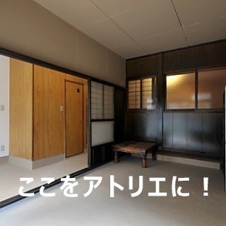 【地下鉄徒歩1分】本町まで8分の古民家再生シェアハウス
