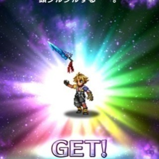 FFBE