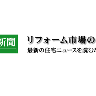【時給1000円以上】新聞社の編集補助・事務を募集！未経験可【出...