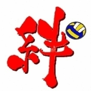【木更津市・袖ケ浦市近辺】9人制バレーボール ／ ママさんメンバー・一般女子メンバー ／ 随時募集中！！  - スポーツ