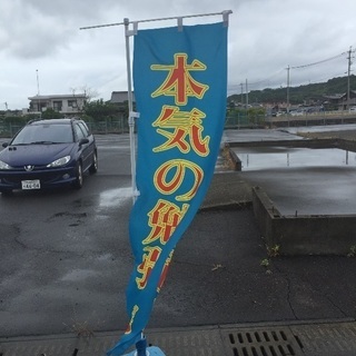 10月8日(土)中間テスト対策勉強会開催の画像