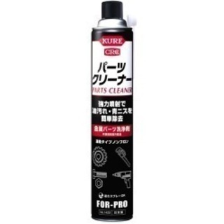 KURE  パーツクリーナー840ml✖️20本