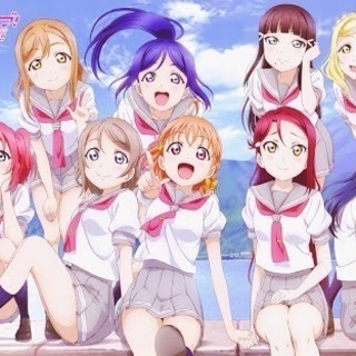 【愛知】Aqours コピユニメンバー募集【新規】