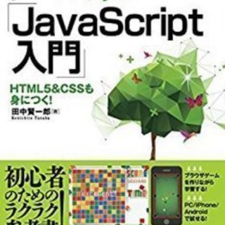 【初心者～経験者：必要なのは好奇心だけ】プログラミングスクール Future Codersの画像