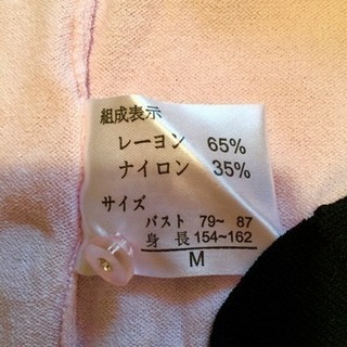 CECIL McBEE リボン アンサンブルの画像
