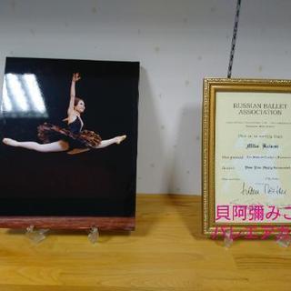 大人バレエ☆初心者大歓迎！バレエの美しさを体感しませんか？姿勢改善から健康に☆の画像