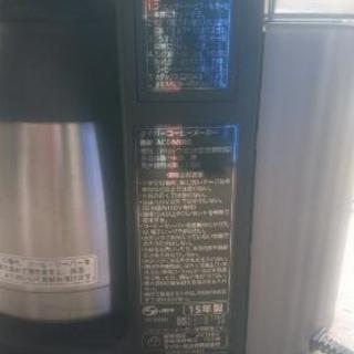 タイガー コーヒーメーカー ACE-MO80の画像
