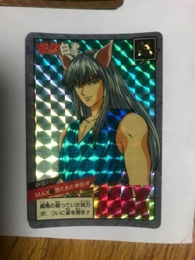 幽遊白書カードダス