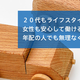 大手通販会社の宅配のお仕事　月収４０万～５０万円の画像