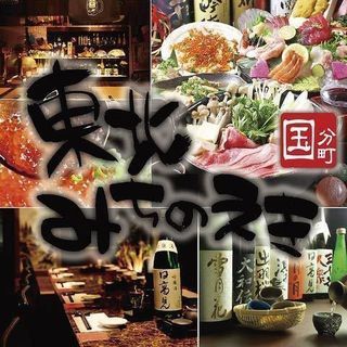 10月4日(水)  真面目系・さわやか系・エリート恋活交流パーティ