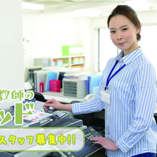 【交野市】未経験の方大歓迎☆事務スタッフやりませんか♪