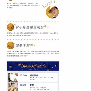 WEBデザイナー様募集です！の画像