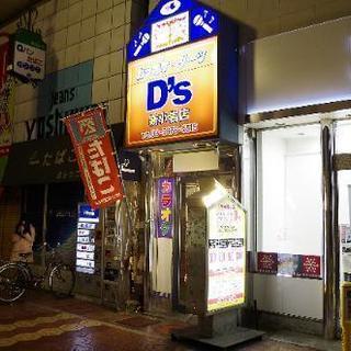【新小岩駅】カラオケスタッフ募集！！