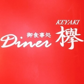 アルバイト募集です！の画像