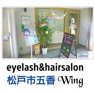 リピーター続出！格安のフェイシャルエステ！マツエクとご一緒に小顔マッサージしていきませんか？ - ボディケア