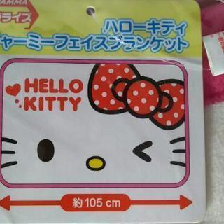 ハローキティ チャーミーフェイスブランケット