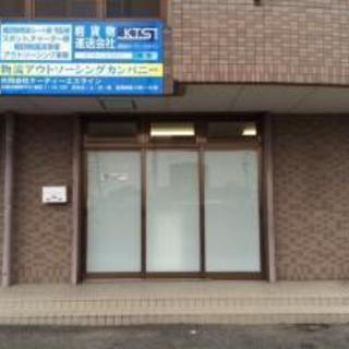 🚚「営業ナンバー所持の方!」「軽貨物車両持ち込みドライバー募集!...