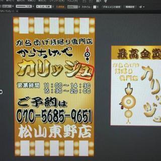 明るく真面目な方