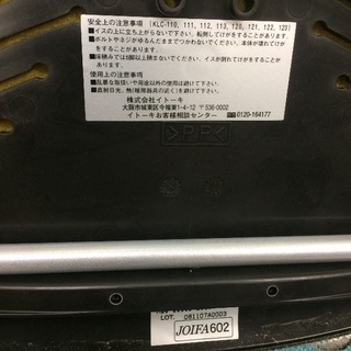 イトーキ製チェア6脚セットの画像