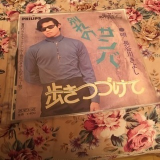 長谷川きよし 別れのサンバ [EPレコード 7inch]の画像