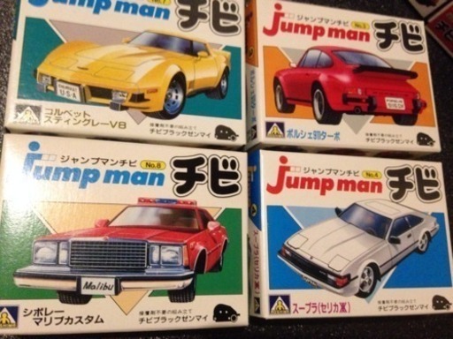 昔の車のプラモデル ポルシェ コルベット マリブ セリカXX