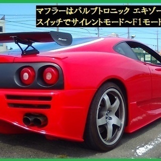 Ferrari 360モデナF1 クライスジーク TARGET他 改造数百万の画像