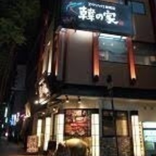 コリアンハウス韓の家駅前店アルバイト募集‼️