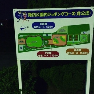 メールしましょー(o^^o)