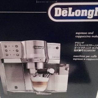 新品未使用品　デロンギDeLonghiエスプレッソマシーン・カプチーノメーカーEC860M オートマティックカプチーノ