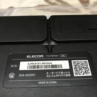 値下げワイヤレスキーボードbluetoothの画像