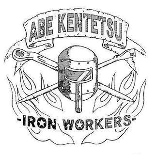 経験者大募集！！鉄骨鍛冶工・工場勤務