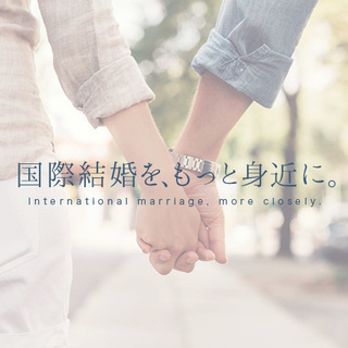 結婚を、あきらめていませんか？ - 悩み相談