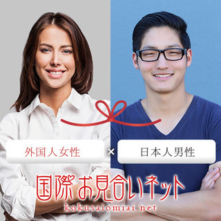 結婚を、あきらめていませんか？ - 地元のお店