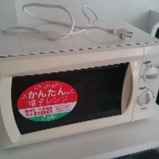 電子レンジの画像