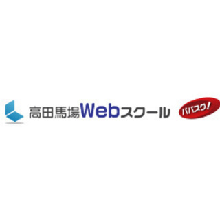 初心者向け簡単ホームページ制作講座 