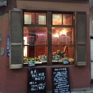 自然派農家がプロデュースする店の調理・販売スタッフを募集～の画像