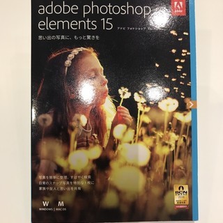 【未使用品・正規品】☆adobe photoshop elements15☆