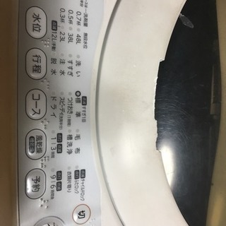 東芝全自動洗濯機 三鷹市内配達付きの画像