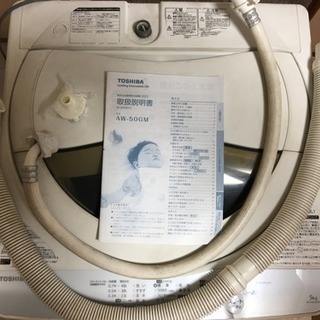 東芝全自動洗濯機 三鷹市内配達付きの画像