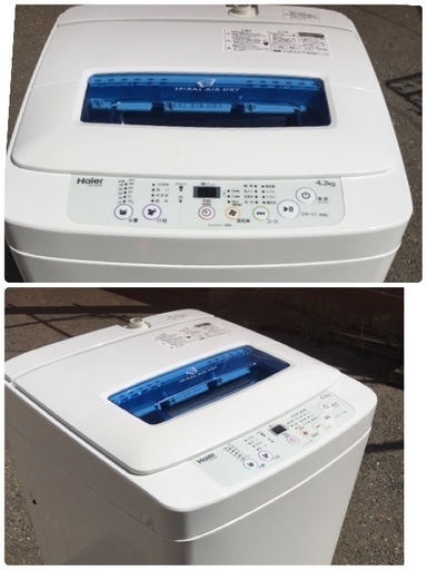 ☆ハイアール☆全自動洗濯機☆4.2kg☆2014年製☆分解清掃済み